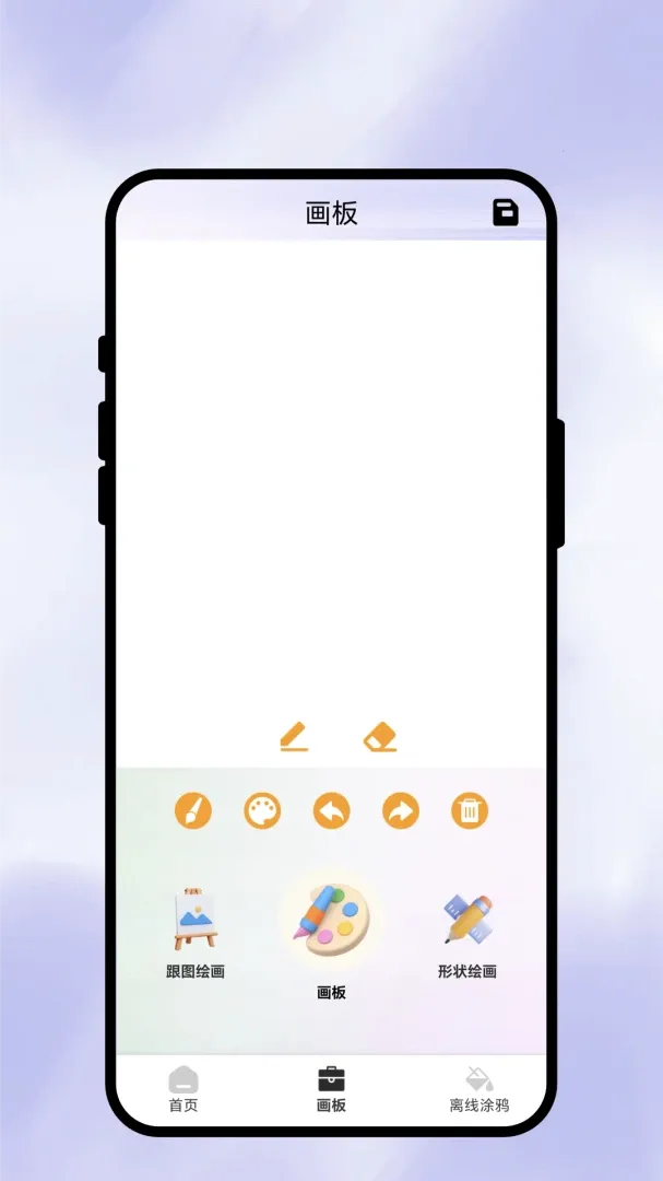 ī���ֻ��(�ֻ�Ϳѻ����)v1.0.1 �ֻ���