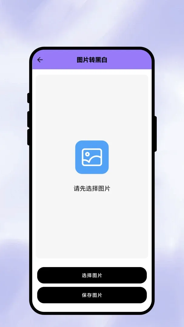 ī���ֻ��(�ֻ�Ϳѻ����)v1.0.1 �ֻ���
