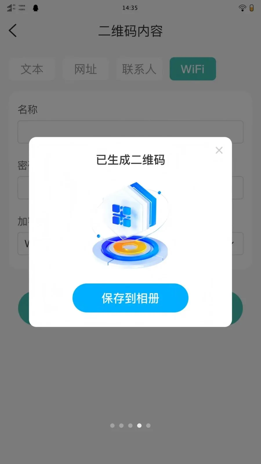 �������ά�������ֻ���v1.0.0 ��Ѱ�