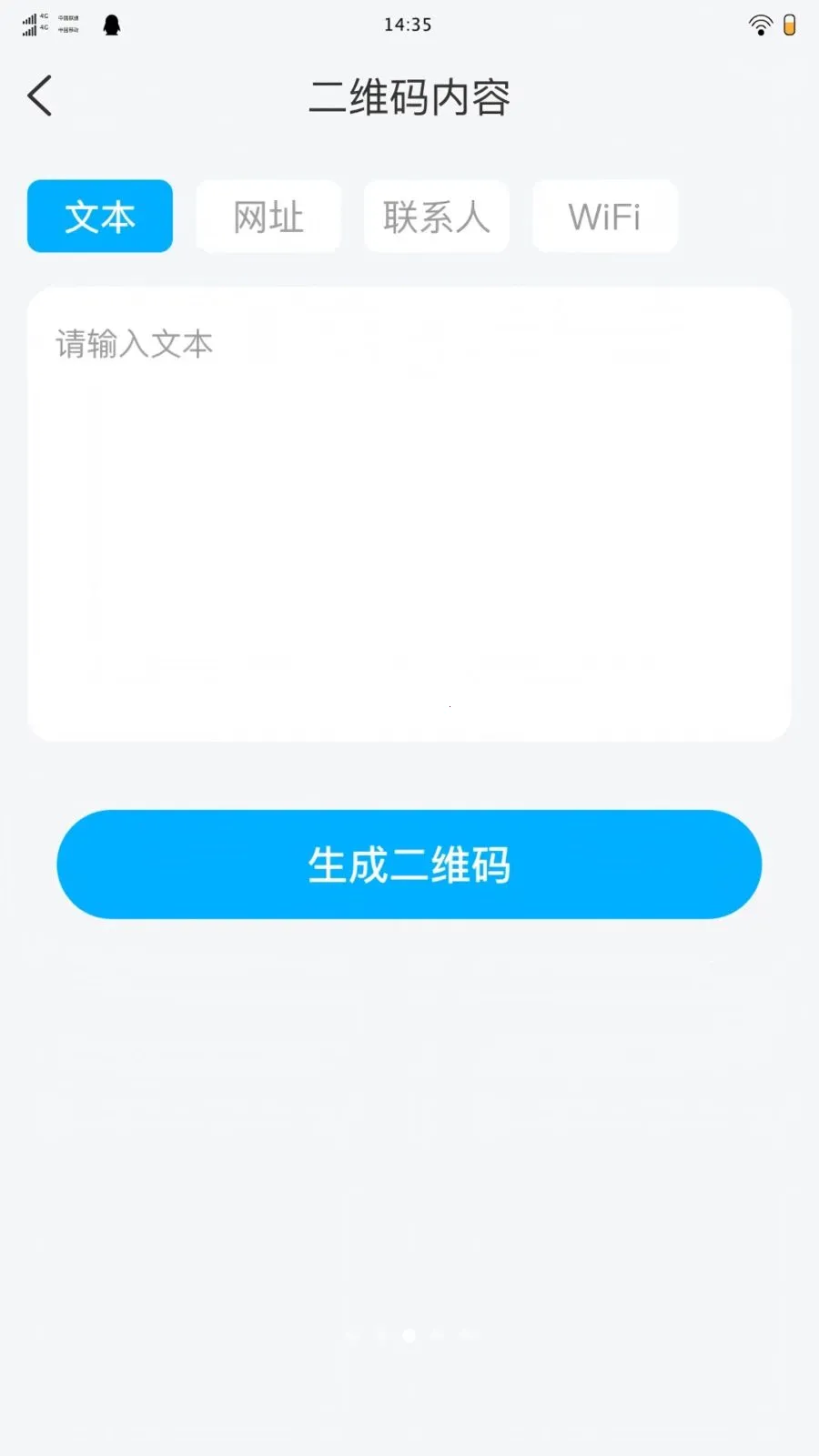 �������ά�������ֻ���v1.0.0 ��Ѱ�