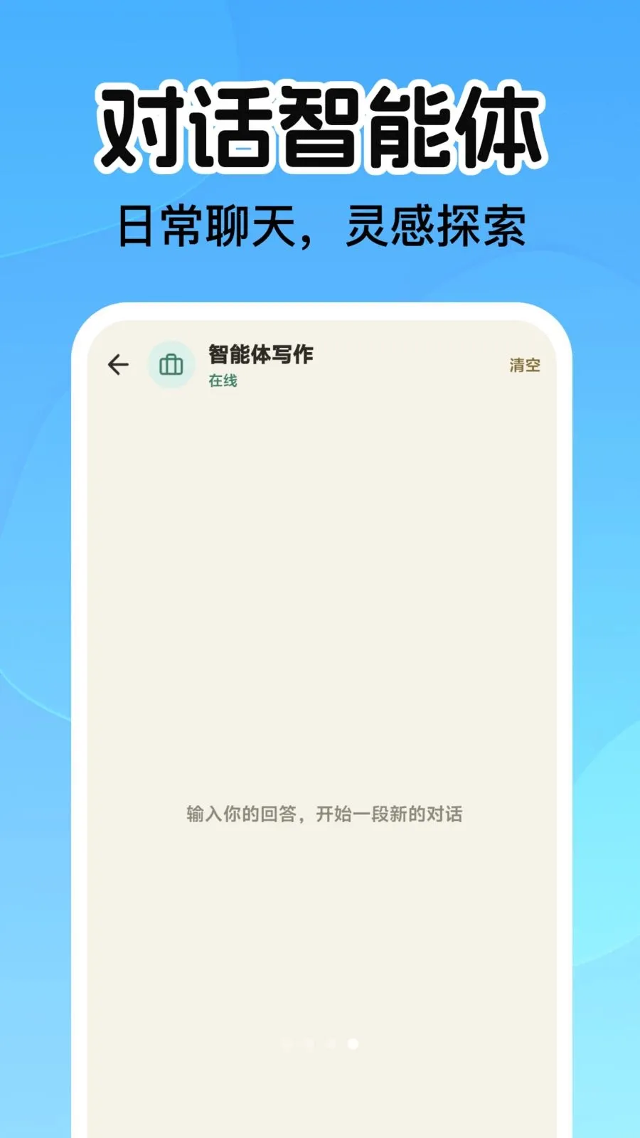 AIС������(������������)v1.0.0 �ֻ���