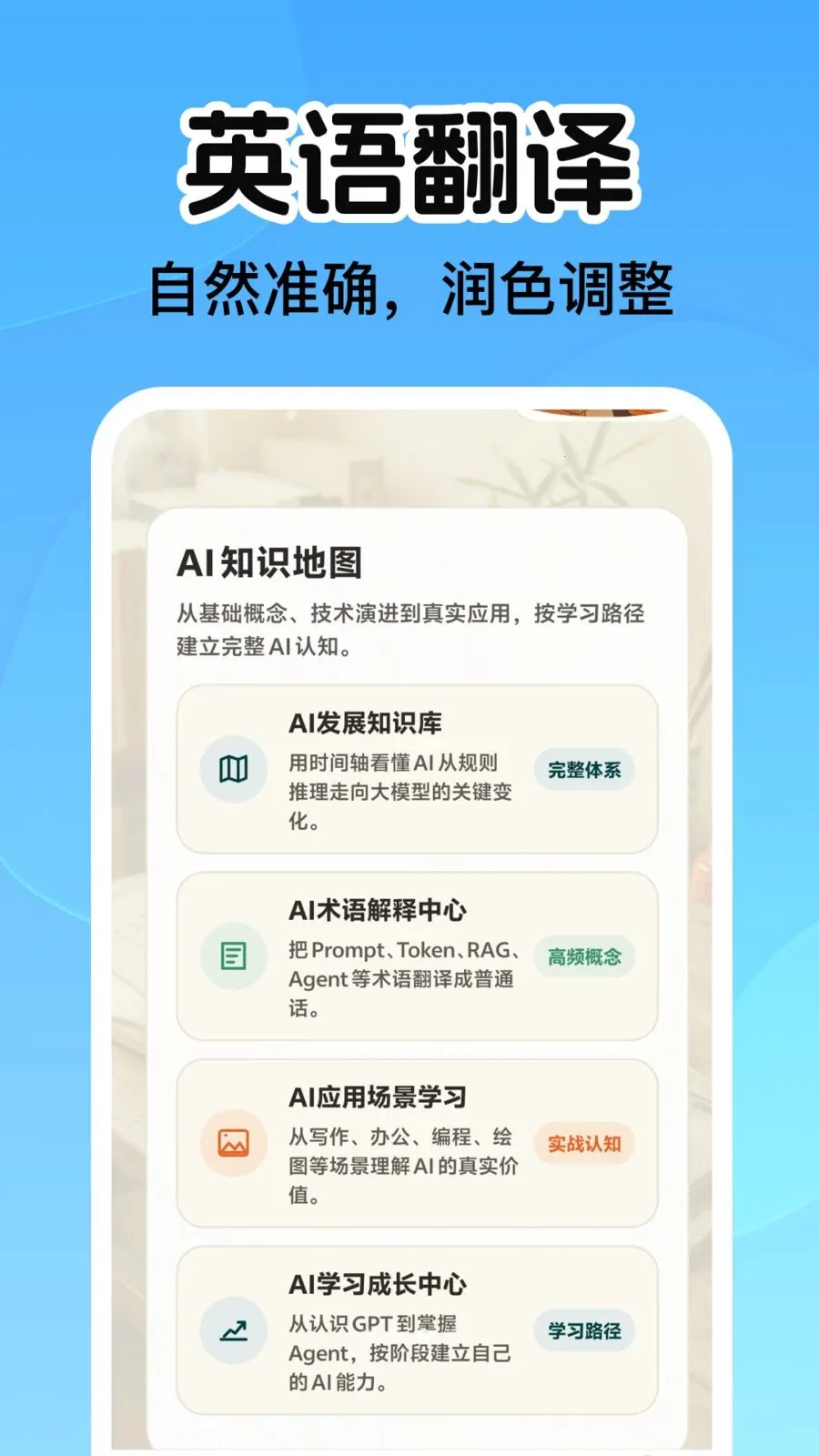 AIС������(������������)v1.0.0 �ֻ���