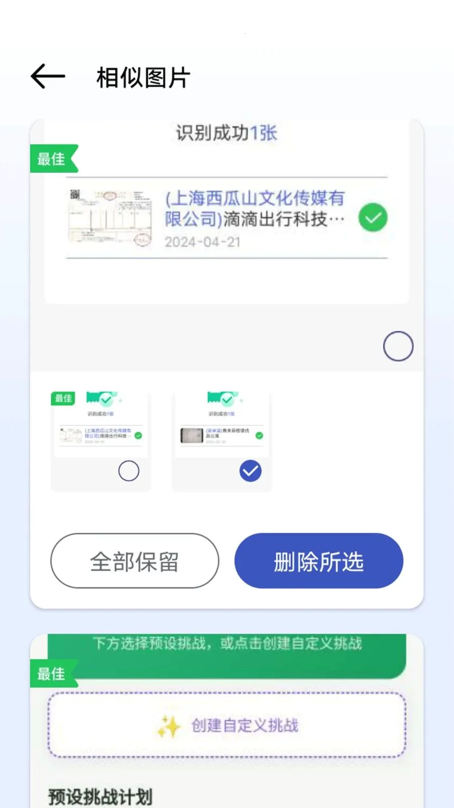 ������Ƭ���������ֻ���v1.0.0 �ֻ���