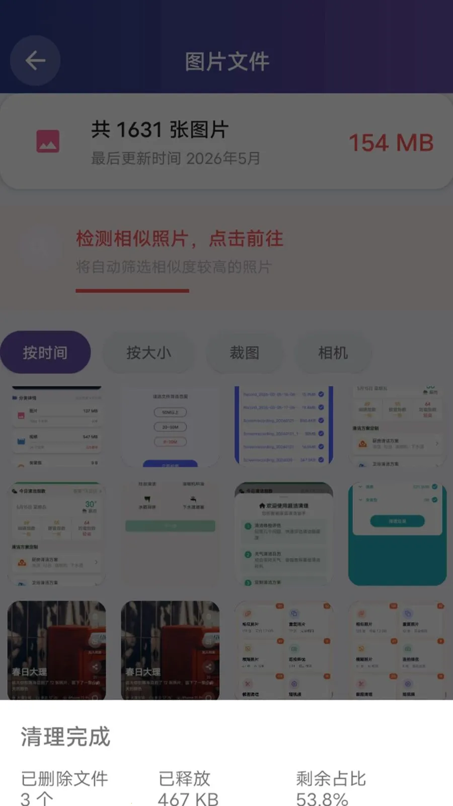 ������Ƭ���������ֻ���v1.0.0 �ֻ���