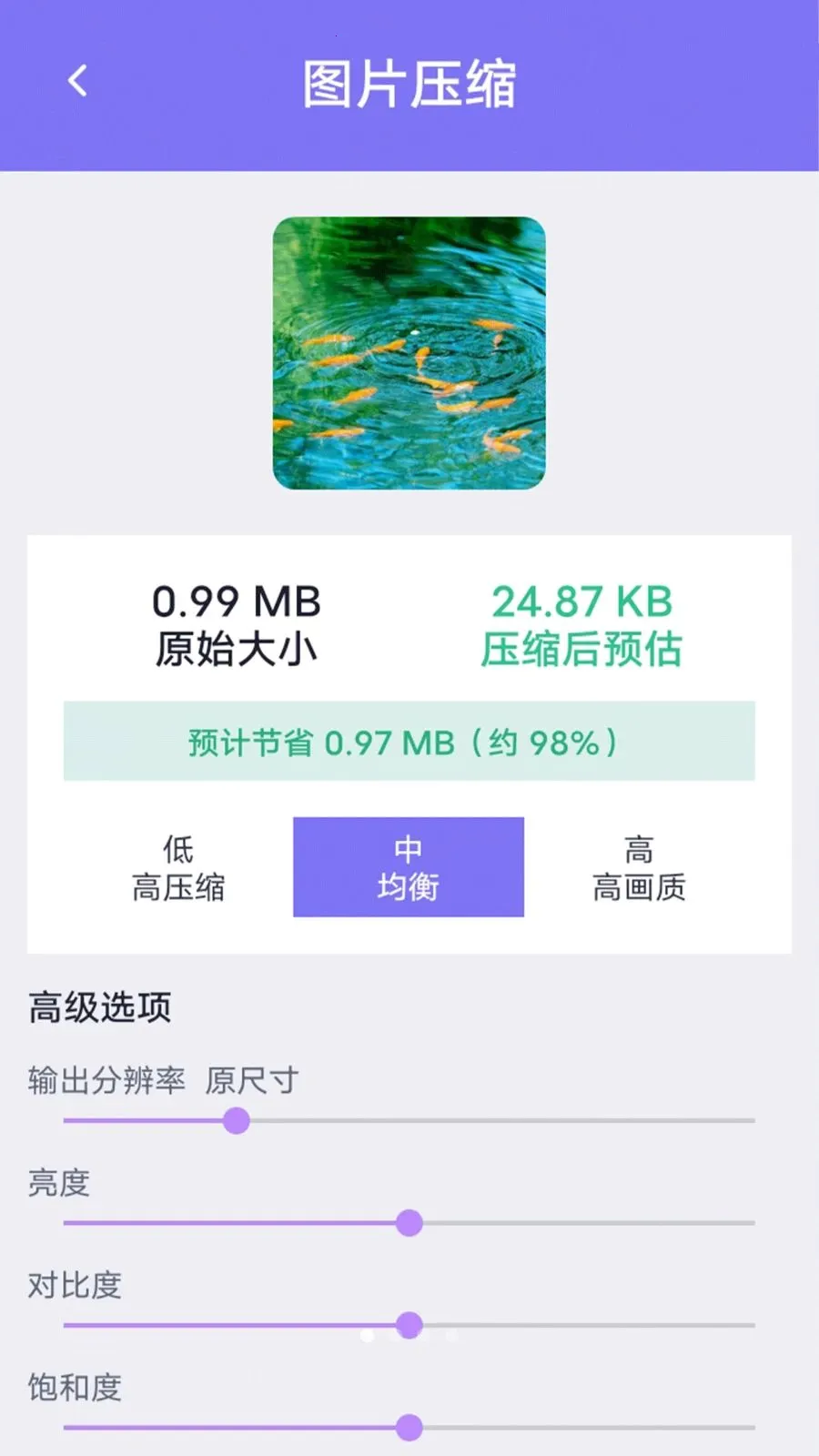 ������Ƭ���������ֻ���v1.0.0 �ֻ���