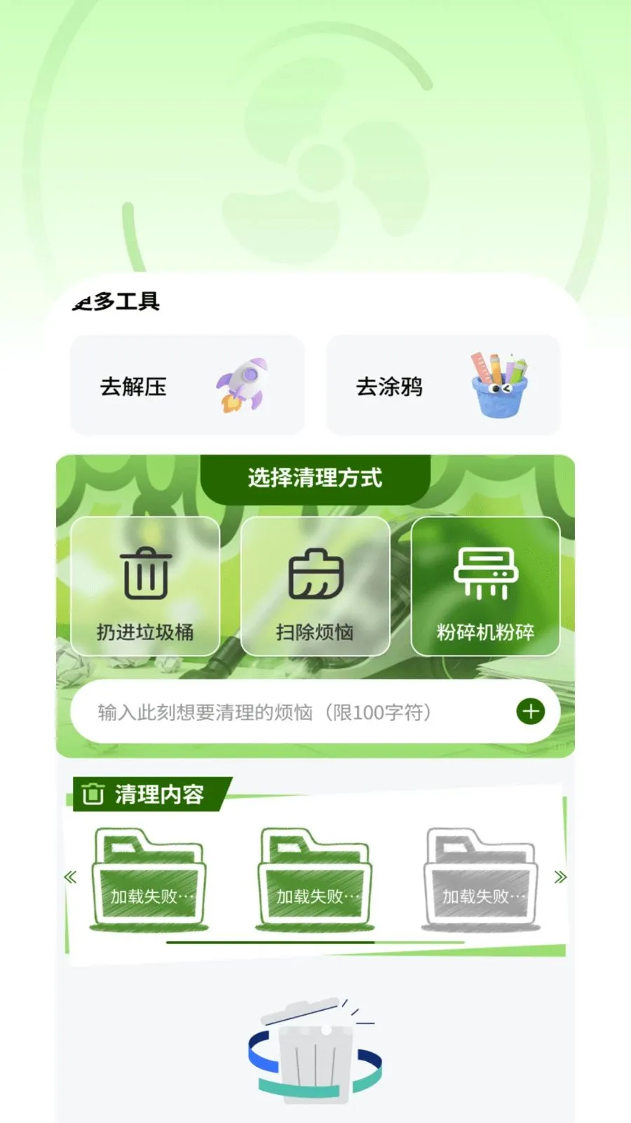 ������������2026�ٷ�����v1.0.9 ��׿��