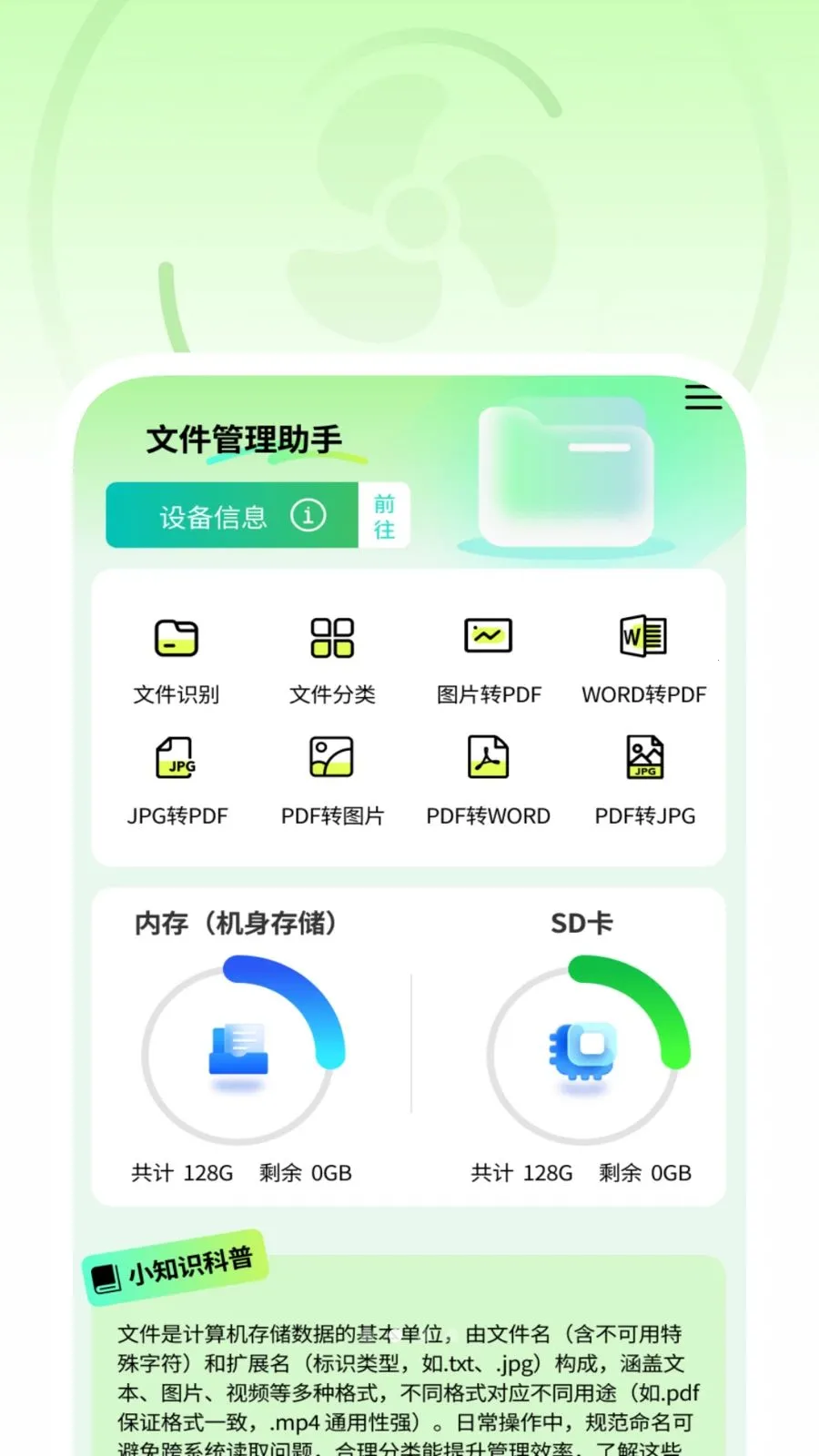 ������������2026�ٷ�����v1.0.9 ��׿��
