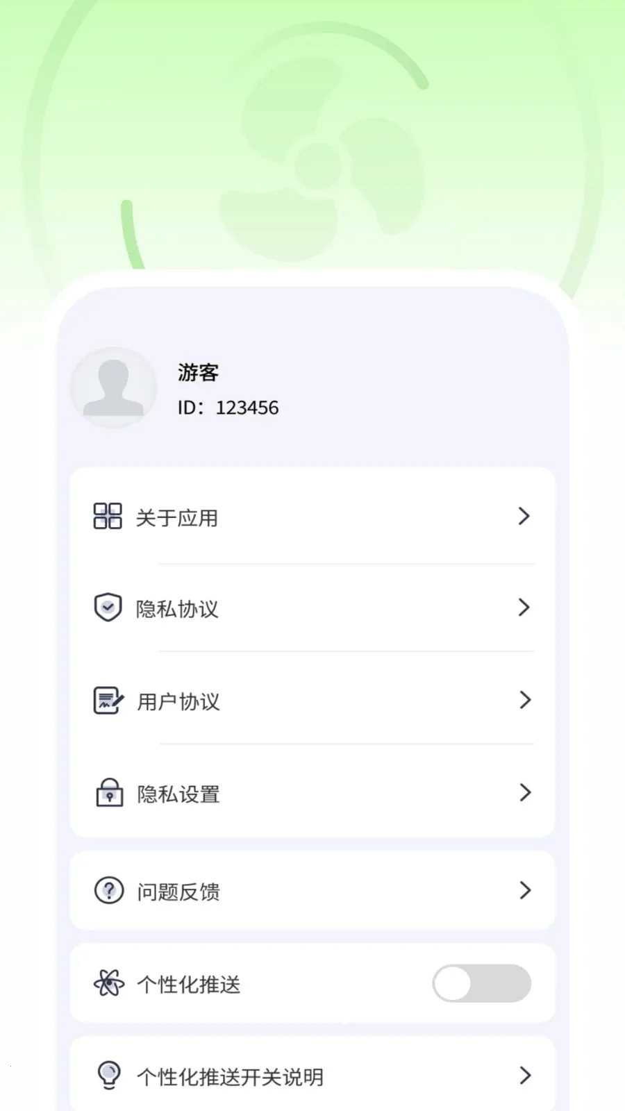 ������������2026�ٷ�����v1.0.9 ��׿��