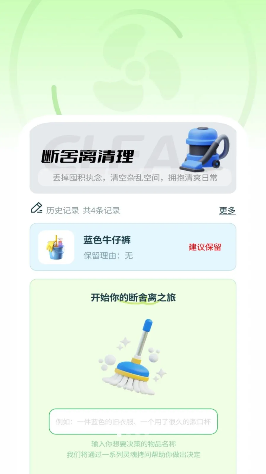 ������������2026�ٷ�����v1.0.9 ��׿��