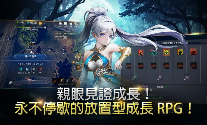 ��ʧ֮�꣺��������RPG�����˵�2026�ٷ�����v1.18 ��׿��