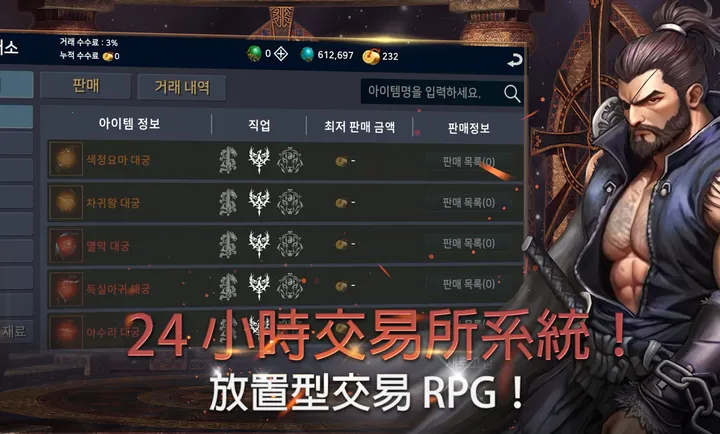 ��ʧ֮�꣺��������RPG�����˵�2026�ٷ�����v1.18 ��׿��