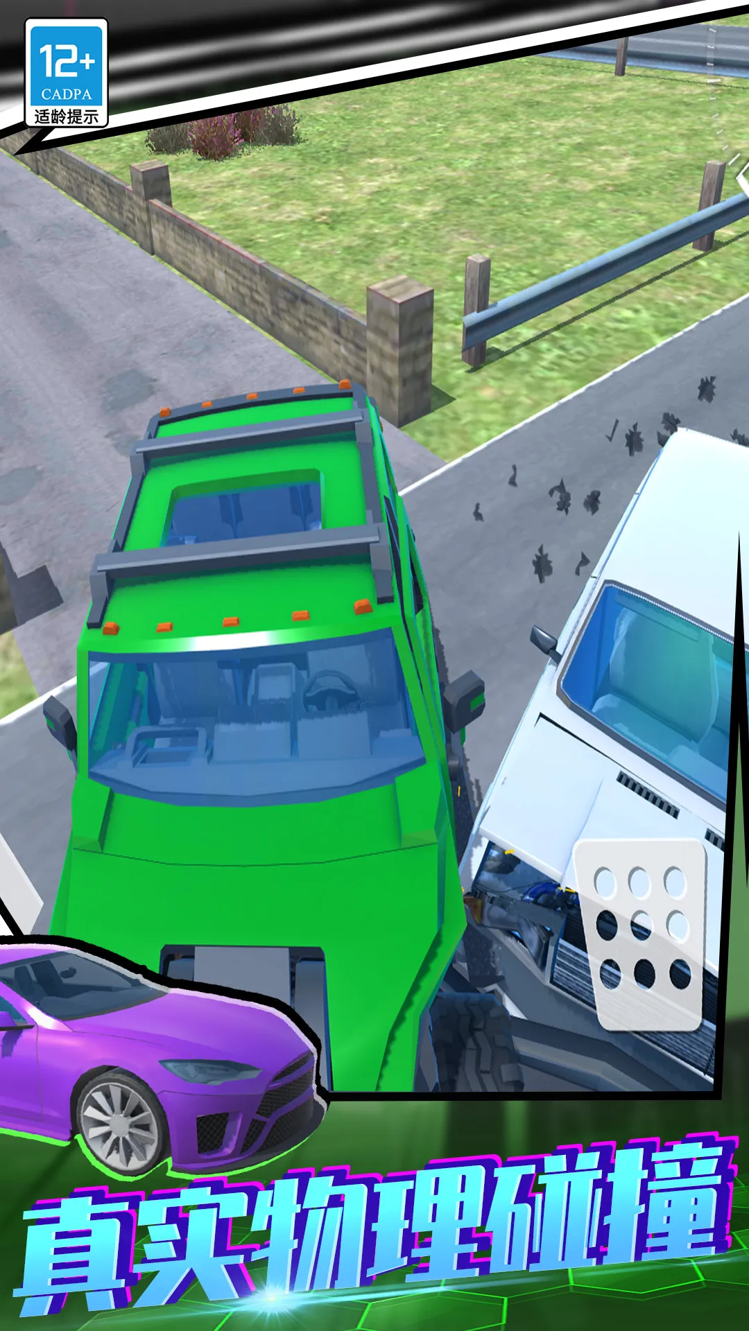 ����ѵ������(3D������Ϸ)v01.250908.105 ��׿��