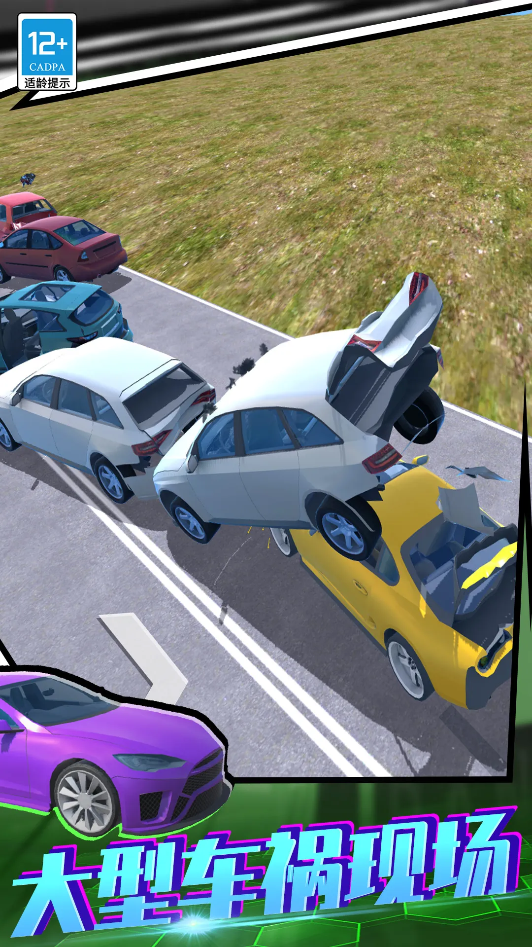 ����ѵ������(3D������Ϸ)v01.250908.105 ��׿��