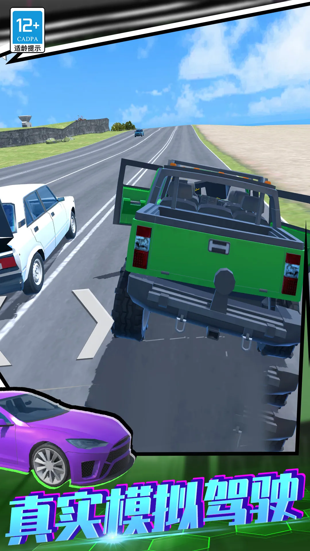 ����ѵ������(3D������Ϸ)v01.250908.105 ��׿��