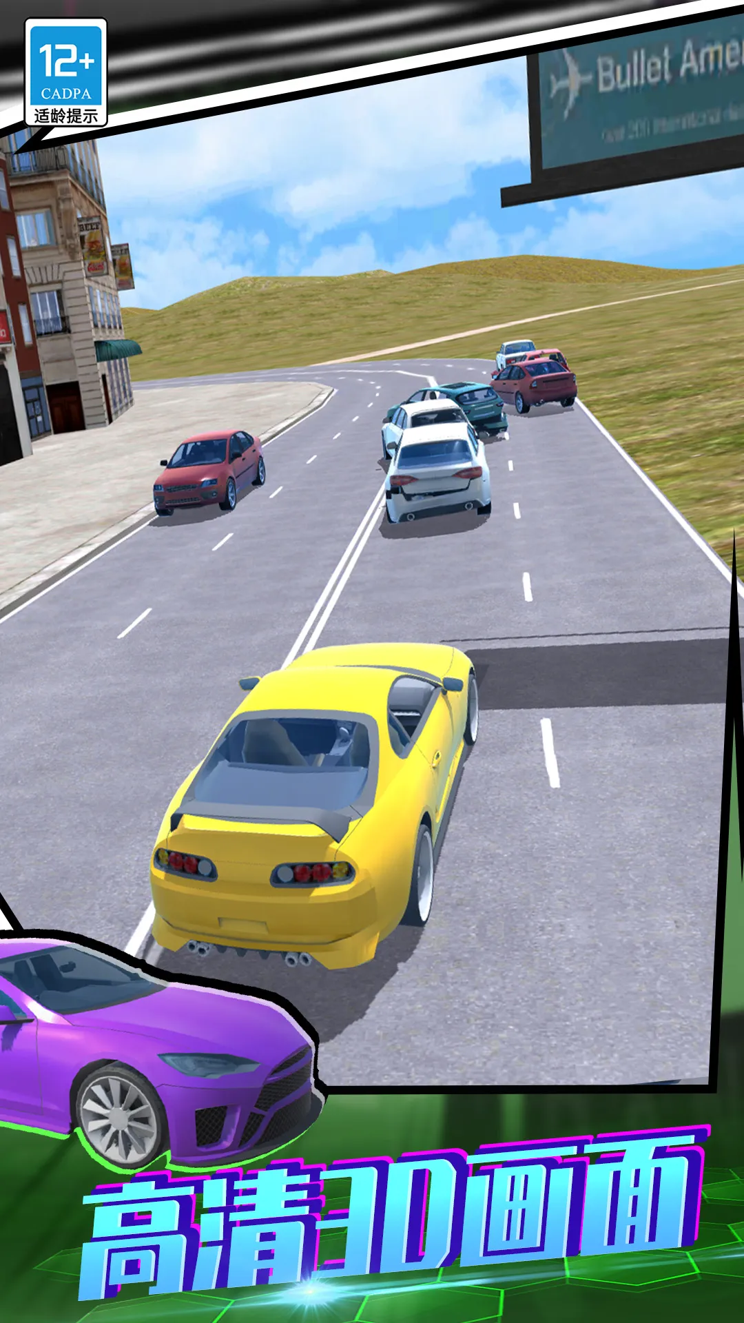 ����ѵ������(3D������Ϸ)v01.250908.105 ��׿��