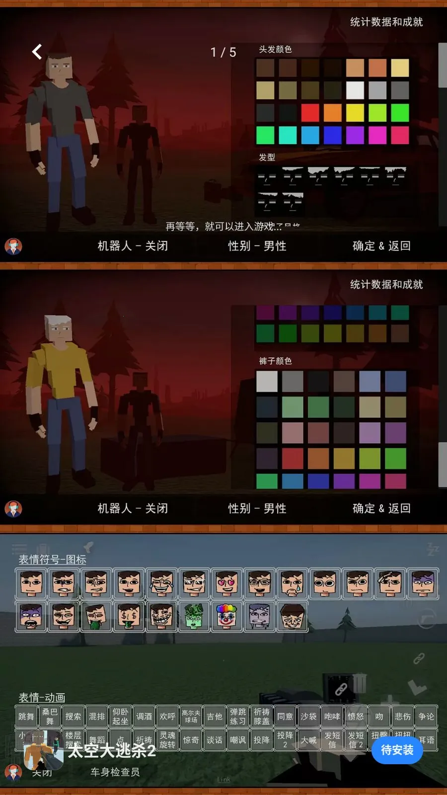 ̫�մ���ɱ2�����ֻ���v2.0.0 ��׿��
