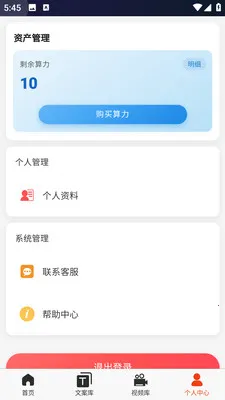 �ƻ�Ai�����ֻ���v2026.6.4 ��׿��