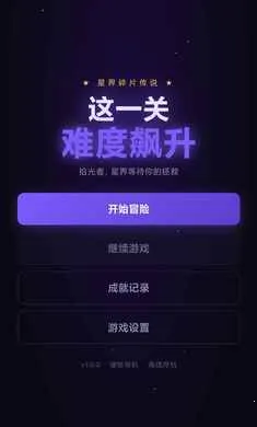 ��һ���Ѷ����(ð�մ�����Ϸ)v1.0 ��Ѱ�