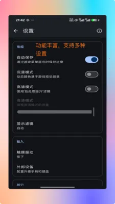 ���PS2ģ����(������Ϸģ����)v1.9.9 ��Ѱ�