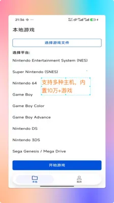 ���PS2ģ����(������Ϸģ����)v1.9.9 ��Ѱ�