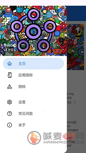 cuscon����ͼ����������(��׿ͼ������)