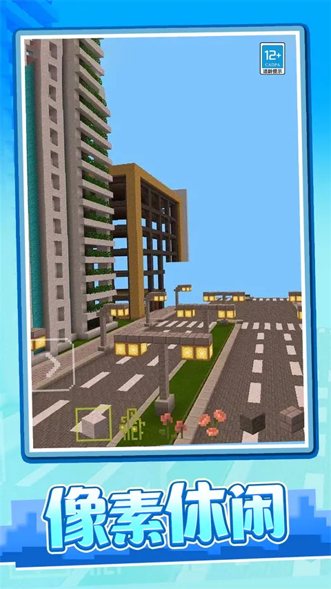 ����ð���ռ�(����ð����Ϸ)v1.0.2 ��Ѱ�