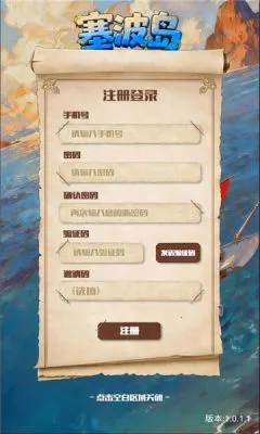 ������(������Ӫ��Ϸ)v1.0 ��׿��