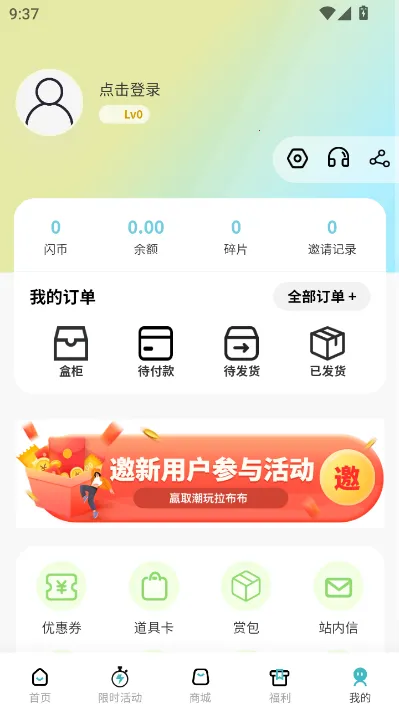 ��������(��������ƽ̨)v1.0.5 ��Ѱ�