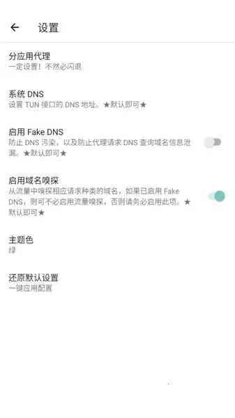 ����������(�����Ż�����)v1.2.6 ��Ѱ�
