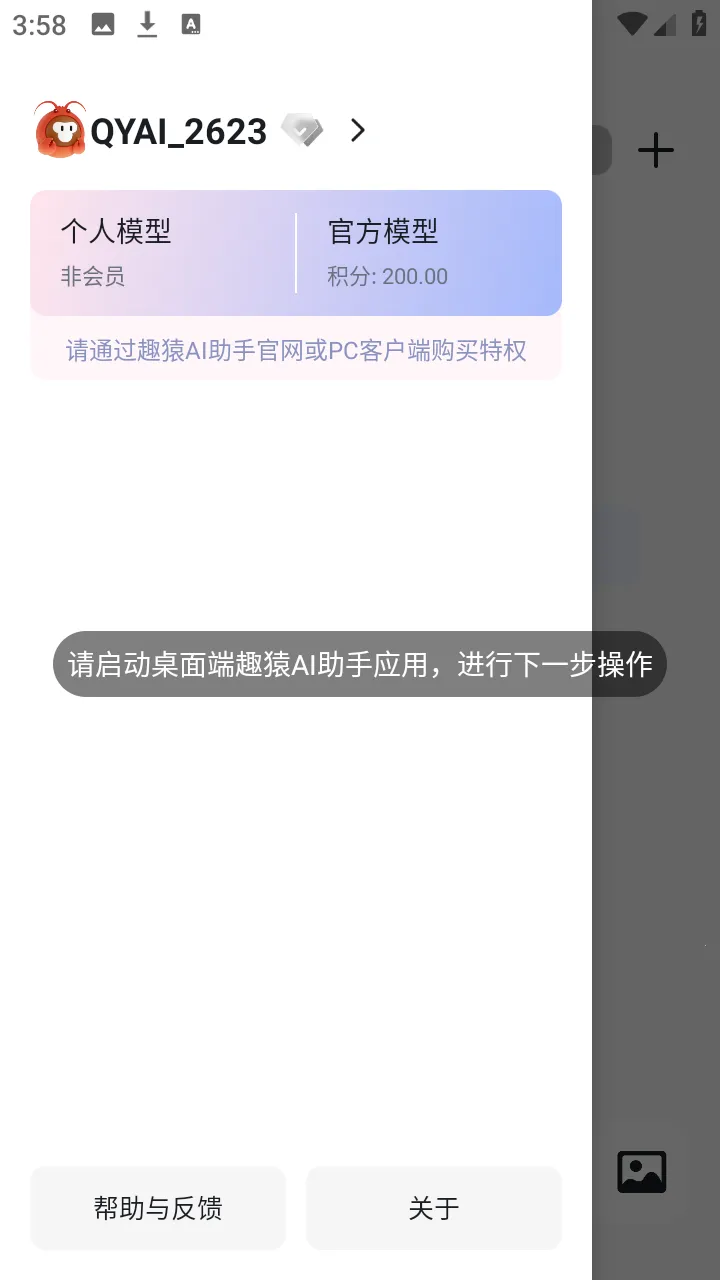 ȤԳAI����(���豸��������)v1.0.0 ��Ѱ�