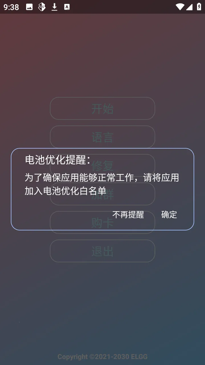 С��OVO(����Ȼ��Ϸ����)v1.2.6 ��׿��