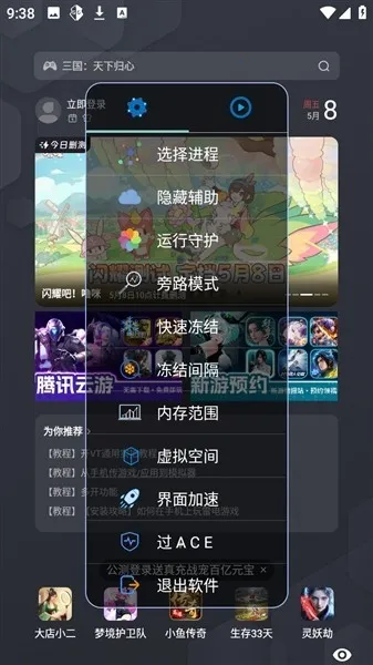 С��OVO(����Ȼ��Ϸ����)v1.2.6 ��׿��