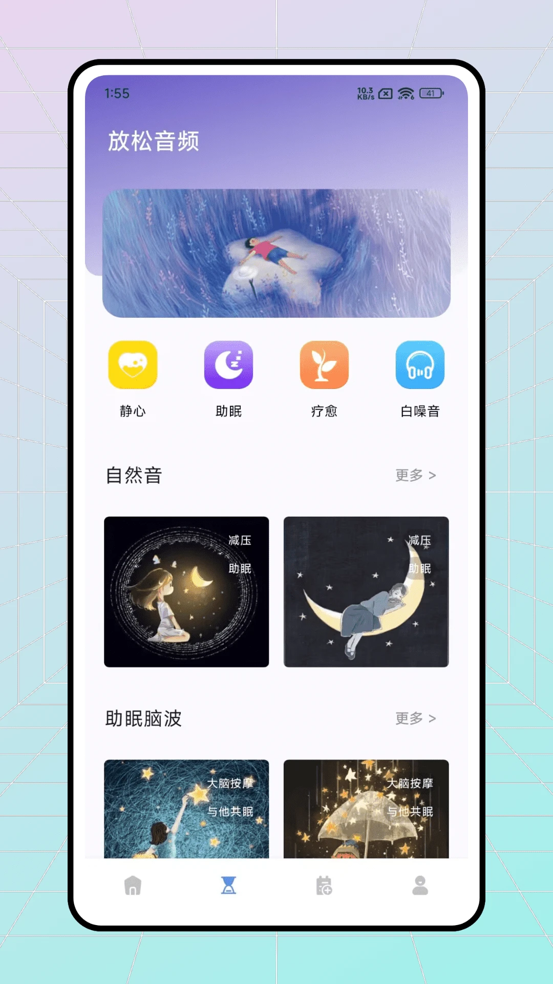 Ѱ�����������ֻ���v1.1 ��Ѱ�
