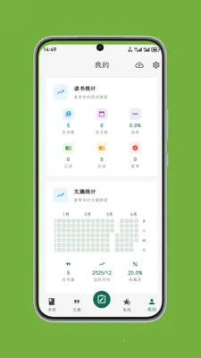 ʰ����ժ(��ժ��������)v1.0.7 �ֻ���