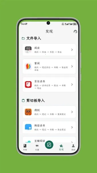 ʰ����ժ(��ժ��������)v1.0.7 �ֻ���