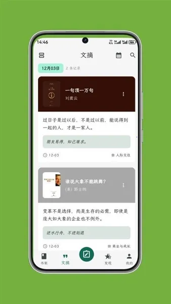 ʰ����ժ(��ժ��������)v1.0.7 �ֻ���