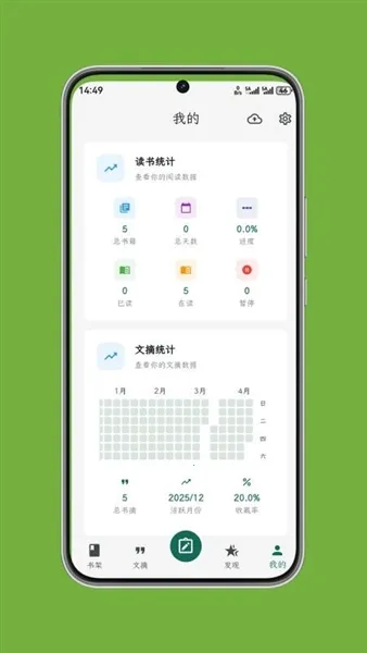 ʰ����ժ(��ժ��������)v1.0.7 �ֻ���
