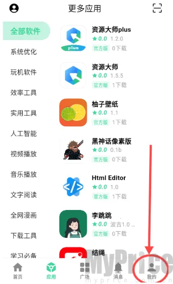 ��Դ����(������Դ����ƽ̨)
