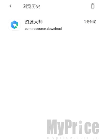��Դ����(������Դ����ƽ̨)
