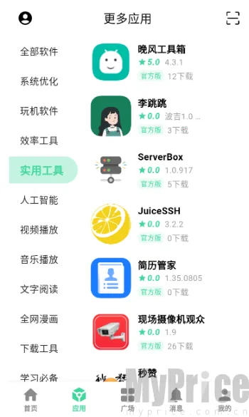 ��Դ����(������Դ����ƽ̨)