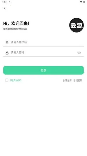 ��Դ����(������Դ����ƽ̨)v1.82 �ֻ���