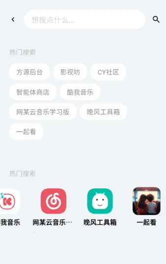 ��Դ����(������Դ����ƽ̨)v1.82 �ֻ���