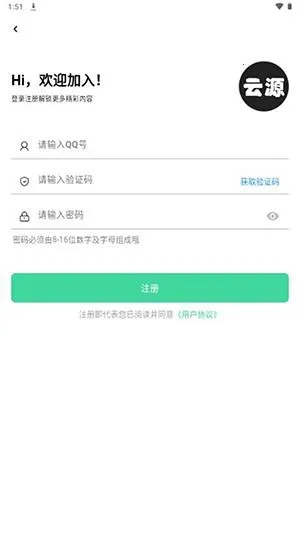 ��Դ����(������Դ����ƽ̨)v1.82 �ֻ���