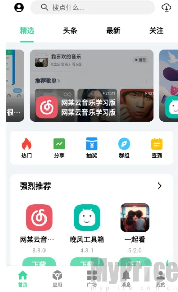 ��Դ����(������Դ����ƽ̨)