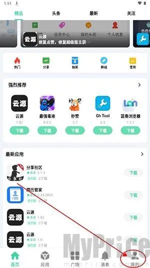 ��Դ����(������Դ����ƽ̨)