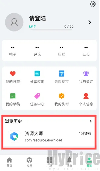 ��Դ����(������Դ����ƽ̨)