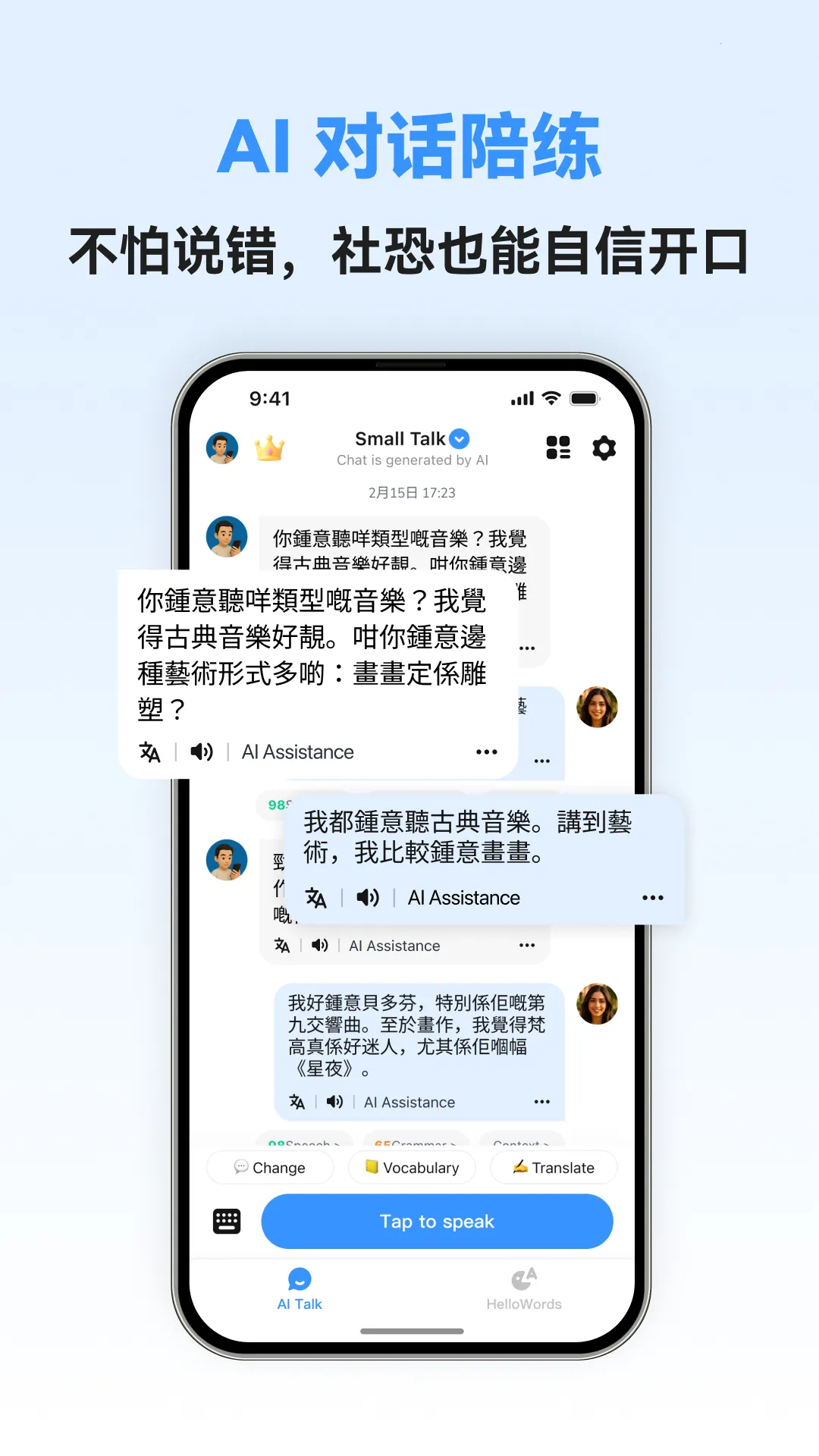 �������ܿ���(����ѧϰ����)v1.0.5 ��Ѱ�