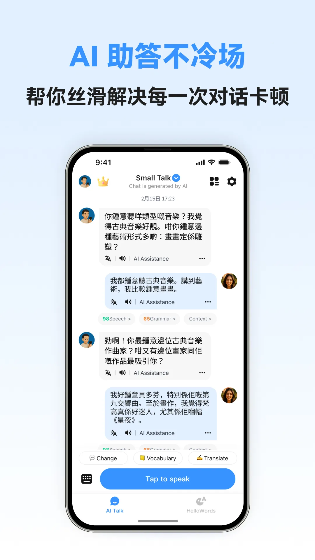 �������ܿ���(����ѧϰ����)v1.0.5 ��Ѱ�