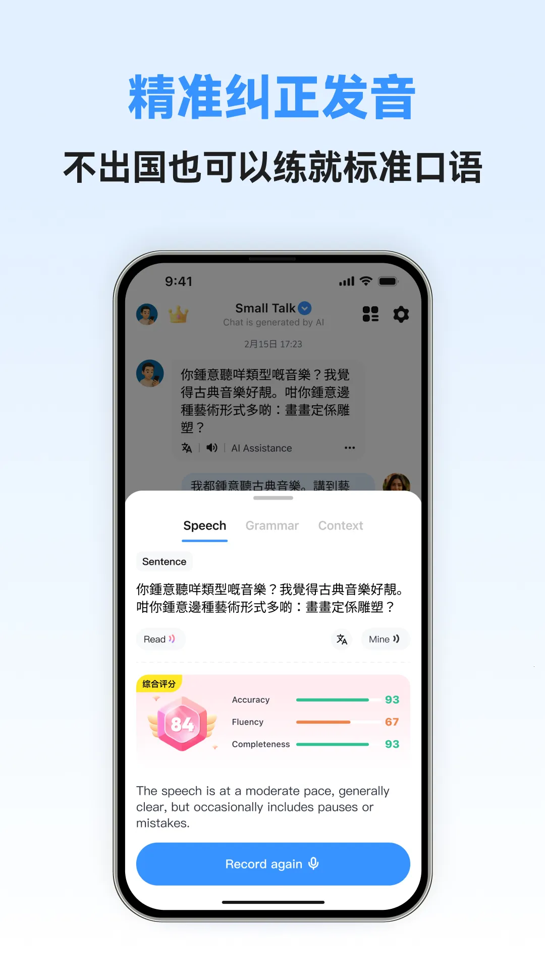 �������ܿ���(����ѧϰ����)v1.0.5 ��Ѱ�