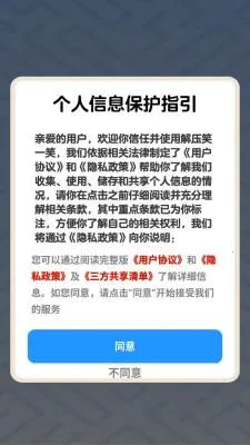 ��ѹЦһЦ(���н�����Ϸ)v1.1.3 ��Ѱ�